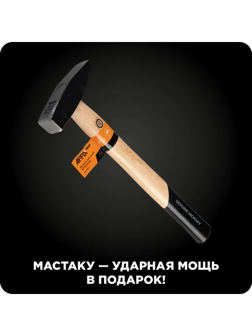 Набор инструментов универсальный, 174 предмета AFFIX AF01174C, 174 пред, фото 2