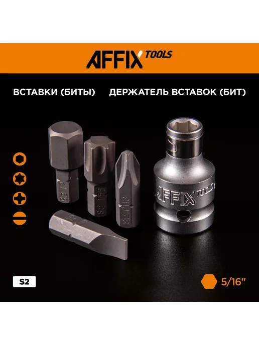 Набор инструментов универсальный, 174 предмета AFFIX AF01174C, 174 пред, фото 9