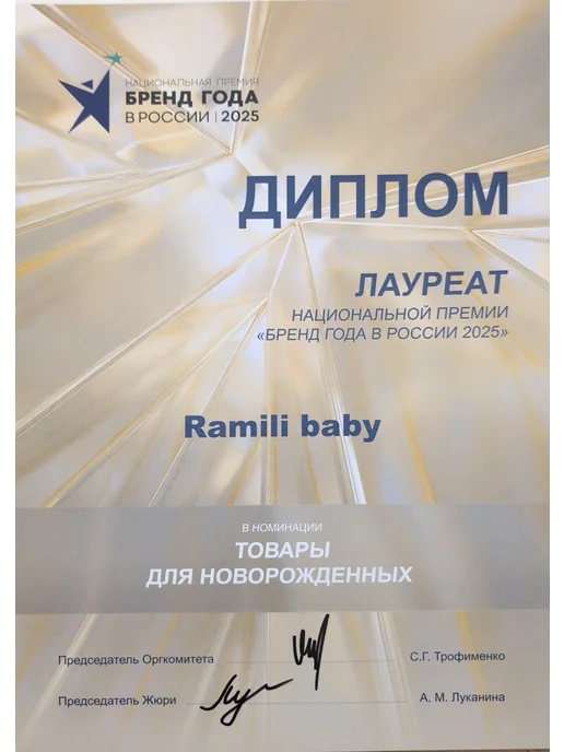 RAMILI Аспиратор назальный для новорожденных AN350 Medical, вариант, фото 2