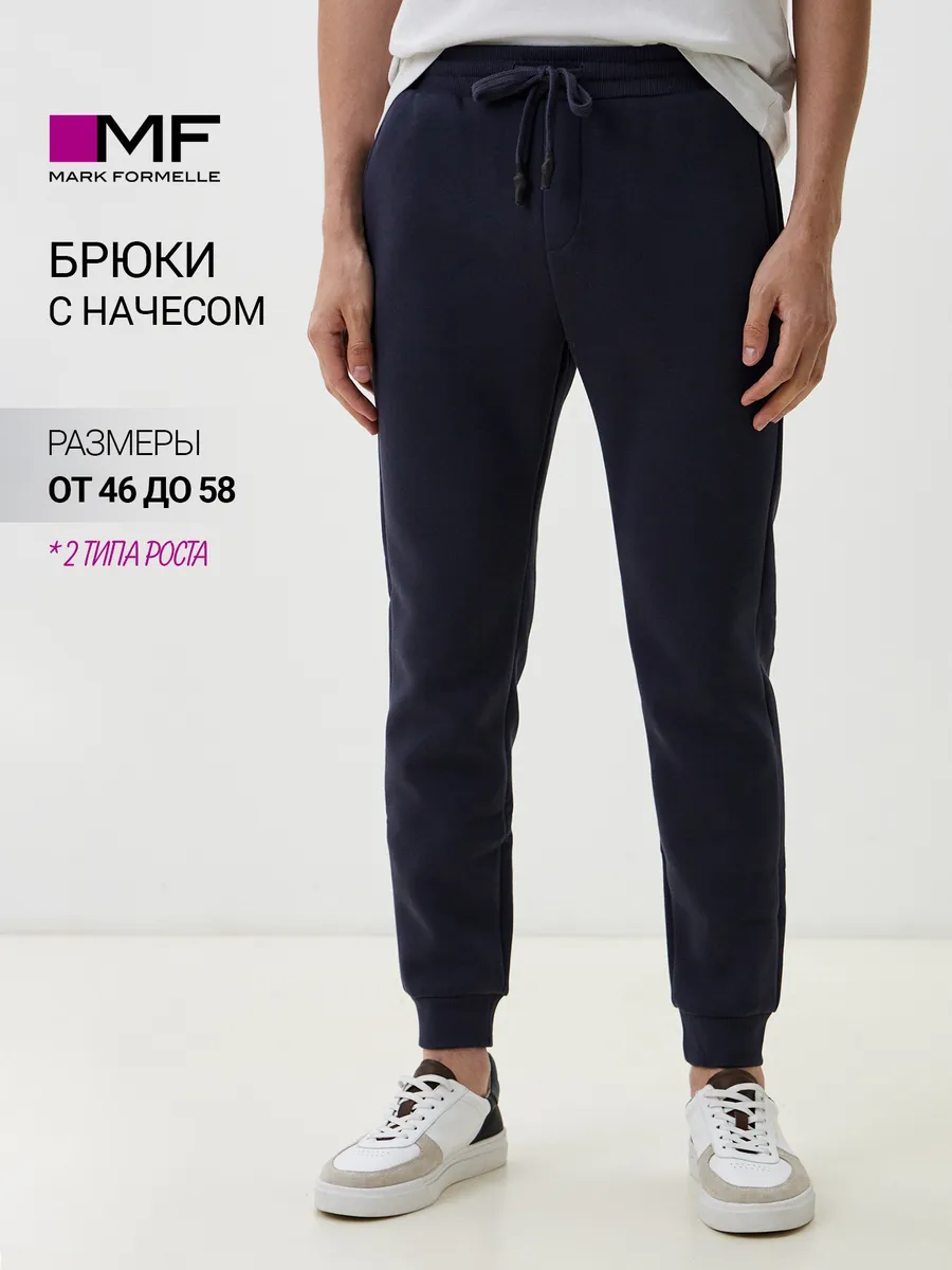 Брюки спортивные джоггеры...
