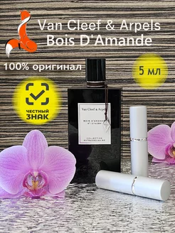 Духи Van Cleef & Arpels BOIS D'AMANDE