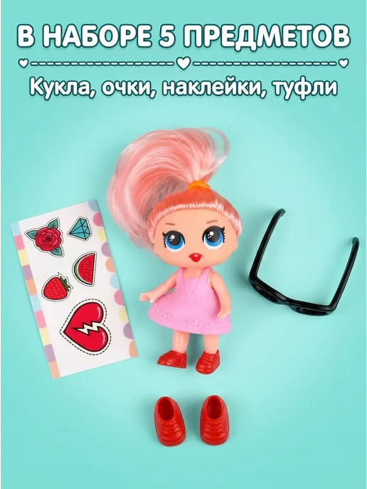 LIKEE GIRL Набор аксессуаров и кукла в шаре, голубой, фото 2
