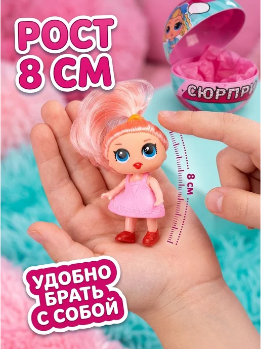 LIKEE GIRL Набор аксессуаров и кукла в шаре, голубой, фото 4