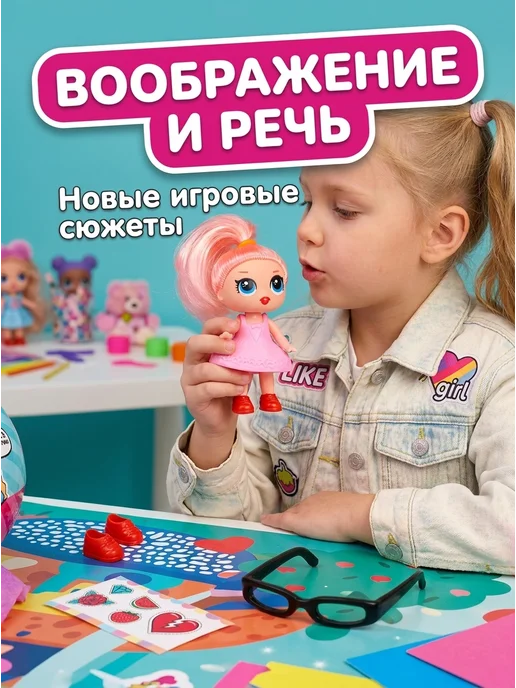 LIKEE GIRL Набор аксессуаров и кукла в шаре, голубой, фото 5