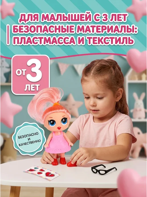LIKEE GIRL Набор аксессуаров и кукла в шаре, голубой, фото 6