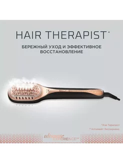 Расческа выпрямитель для волос Hair Therapist CF9940F0