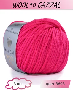 Пряжа WOOL 90/3 мотка/3693 Gazzal 248928652 купить за 924 ₽ в интернет-магазине Wildberries