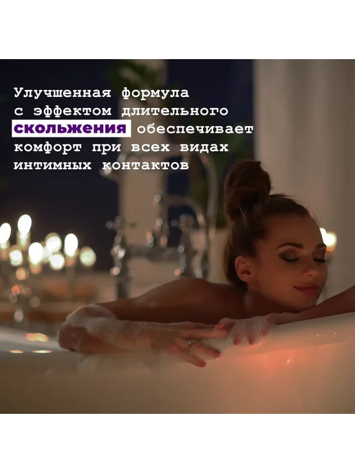 Masculan Лубрикант на водной основе 130мл, вариант, фото 3