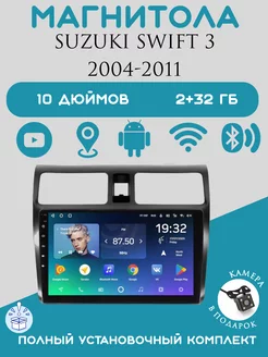 Магнитола 2-Din Android для Suzuki Swift 3 2004-2011