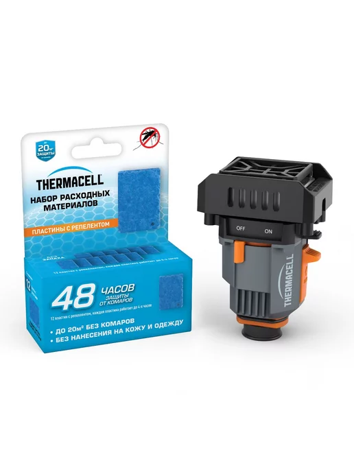 Прибор Thermacell Backpacker + набор на 48 часов