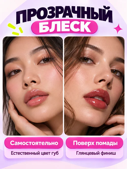 PrettyGirl Набор блесков для губ 6 шт с кулоном в подарочной коробке, 6 шт, фото 3