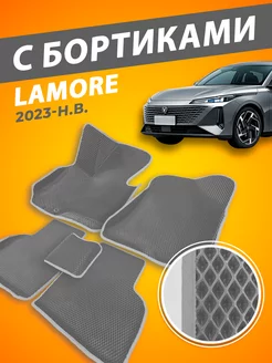 Коврики Changan Lamore с бортами 3D 2023-н.в