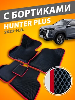 Коврики Changan Hunter с бортами 3D 2023-н.в MatTucker 248937034 купить за 2 958 ₽ в интернет-магазине Wildberries