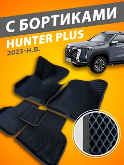 Коврики Changan Hunter с бортами 3D 2023-н.в MatTucker 248937045 купить за 2 958 ₽ в интернет-магазине Wildberries