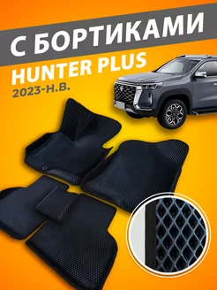 Коврики Changan Hunter с бортами 3D 2023-н.в MatTucker 248937048 купить за 2 958 ₽ в интернет-магазине Wildberries