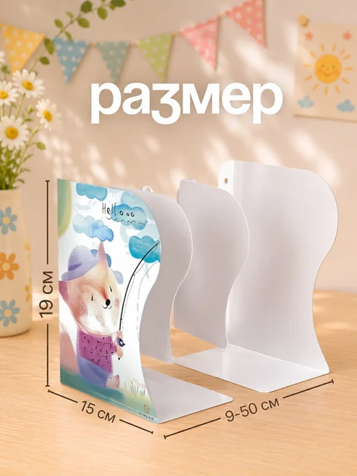 CINLAN Подставка для книг металлическая раздвижная с принтом, белый, фото 2