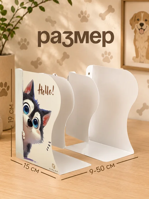 CINLAN Подставка для книг металлическая раздвижная с принтом, серый, фото 2