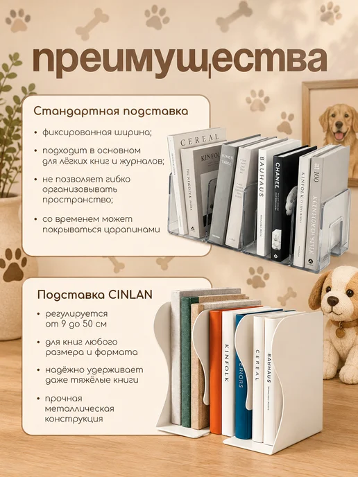 CINLAN Подставка для книг металлическая раздвижная с принтом, серый, фото 5