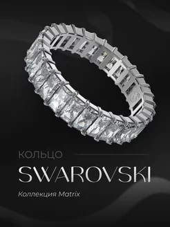 кольцо Swarovski 248943414 купить за 1 254 ₽ в интернет-магазине Wildberries