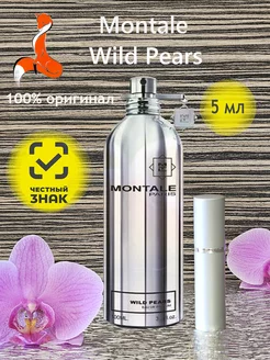 Духи Montale Wild Pears