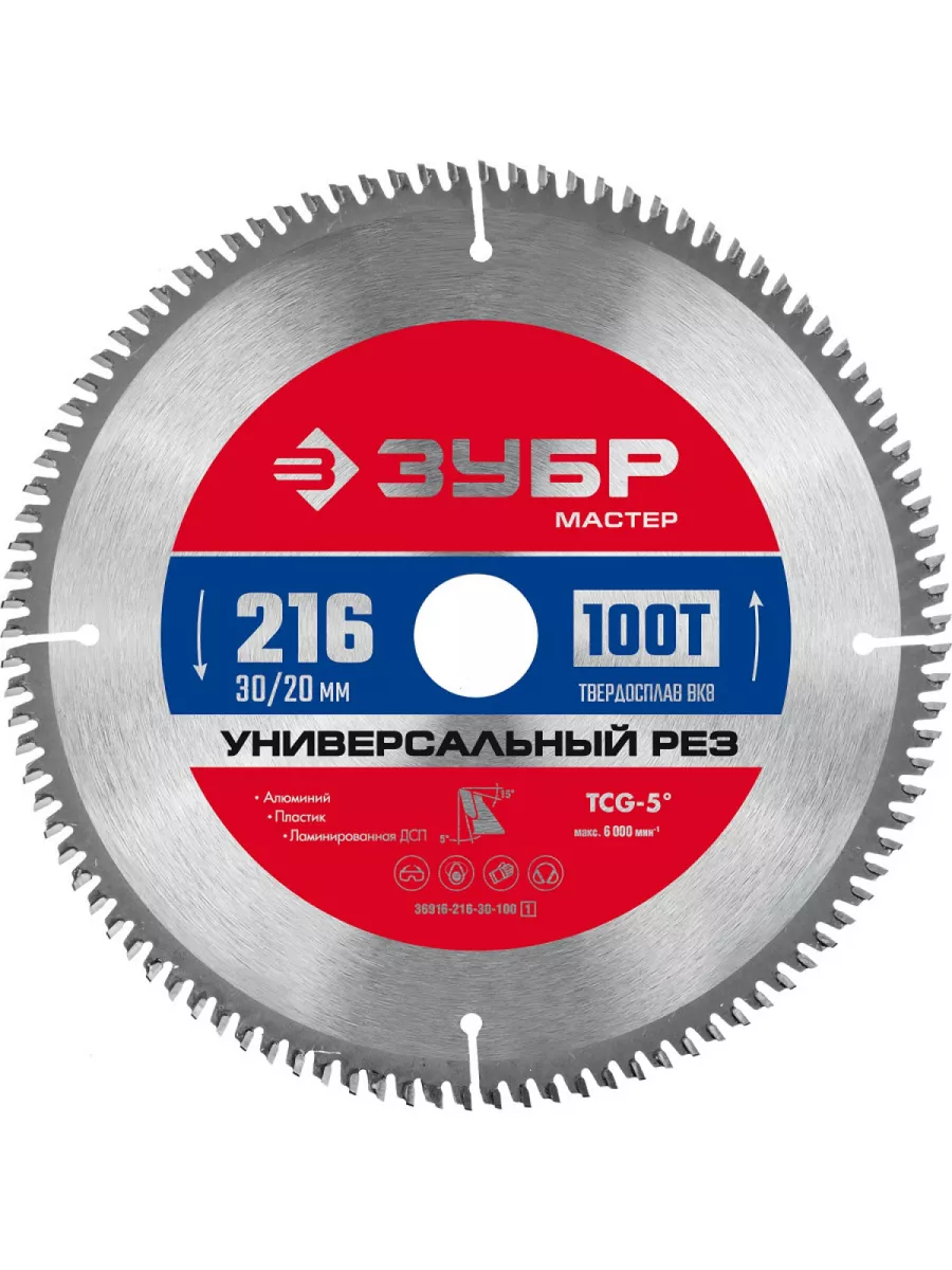 Диск пильный по металлу 216x30/20мм 36916-216-30-100_z01