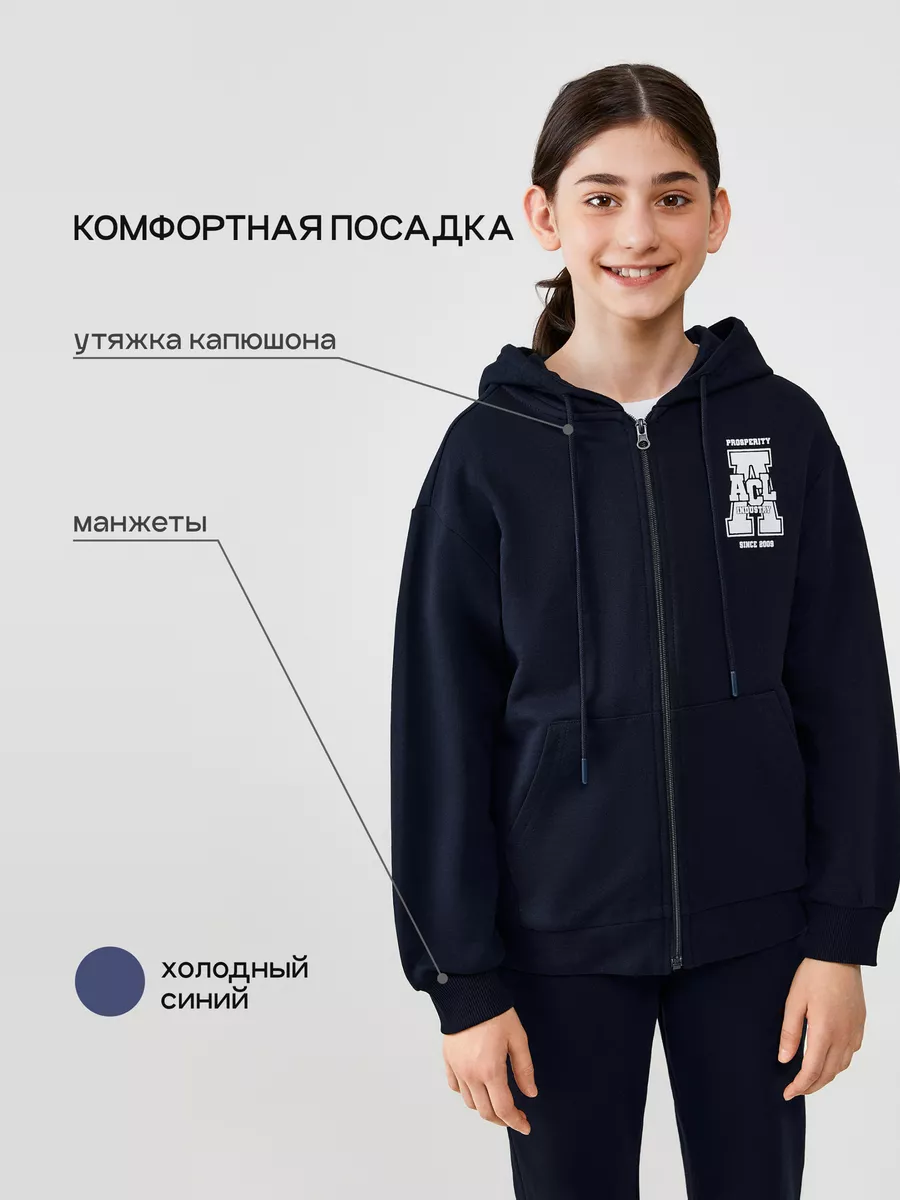 Толстовка спортивная в...