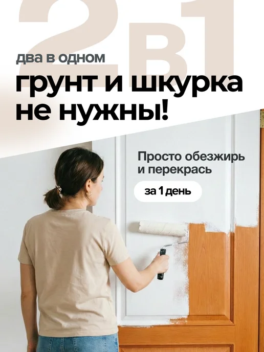 Aturi Design Краска для мебели без запаха по дереву меловая матовая, фиолетовый, фото 2