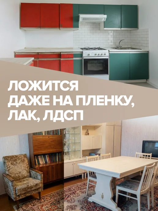 Aturi Design Краска для мебели без запаха по дереву меловая матовая, фиолетовый, фото 3