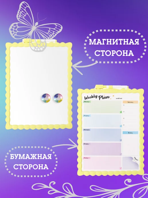Darvish Доска магнитно-маркерная двух-сторонняя, желтый, фото 5