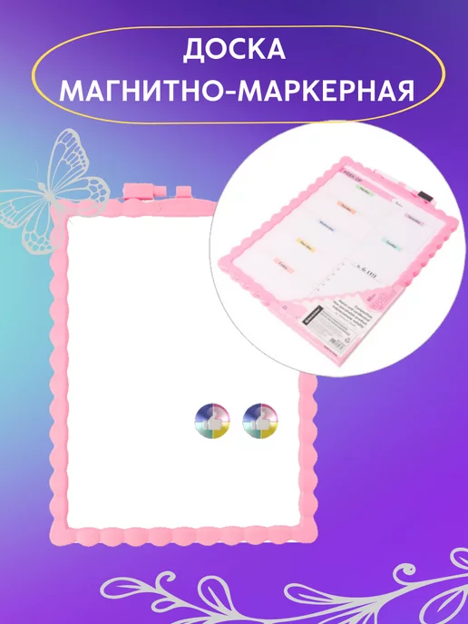 Darvish Доска магнитно-маркерная двух-сторонняя, желтый, фото 7