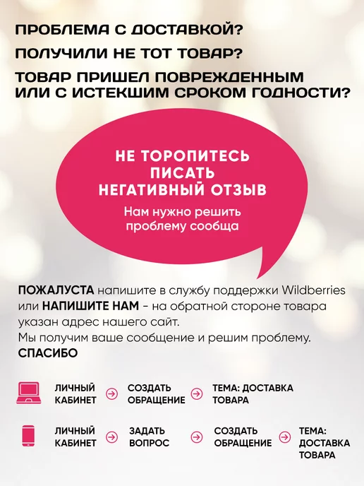 Менделеев ПЭГ-7 Глицерилкокоат 250 мл, вариант, фото 3