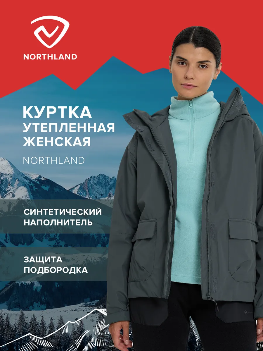 Куртка утепленная