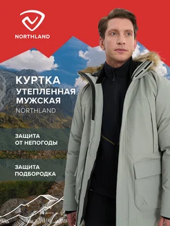 Куртка утепленная Northland 248949972 купить за 15 638 ₽ в интернет-магазине Wildberries