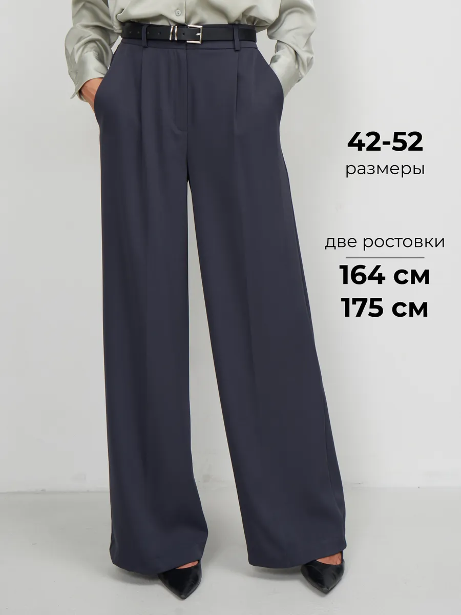 Брюки осенние палаццо...