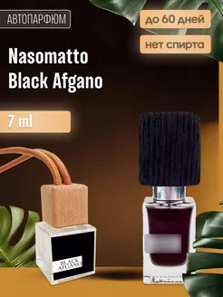 Автопарфюм в машину Black Afgano 7 мл