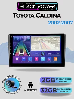 Магнитола для Toyota Caldina 2002-2007 2+32ГБ