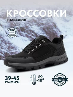 Кроссовки мужские зимние T.TACCARDI 248953977 купить за 2 765 ₽ в интернет-магазине Wildberries