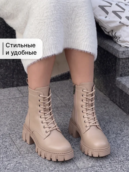 T.TACCARDI Ботинки женские берцы зимние на массивной платформе, бежевый, фото 2