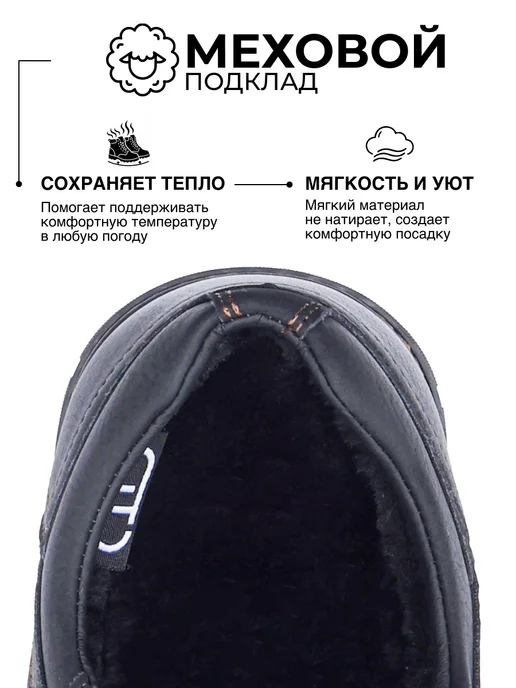T.TACCARDI Полуботинки мужские зимние с мехом, черный, фото 2