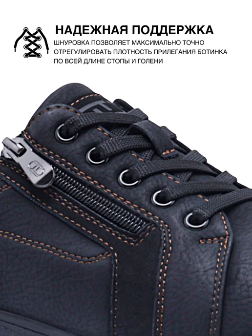 T.TACCARDI Полуботинки мужские зимние с мехом, черный, фото 5