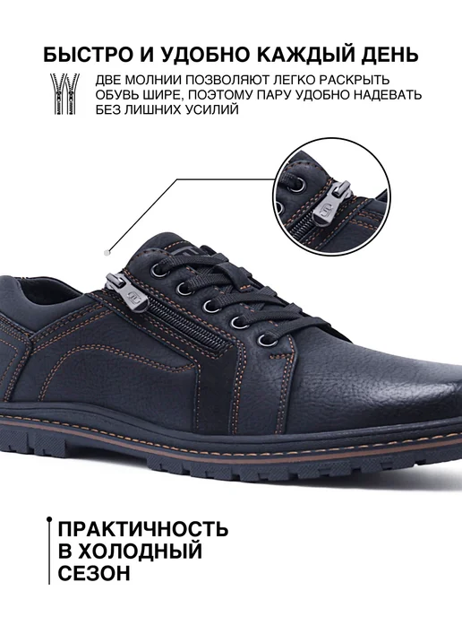 T.TACCARDI Полуботинки мужские зимние с мехом, черный, фото 6