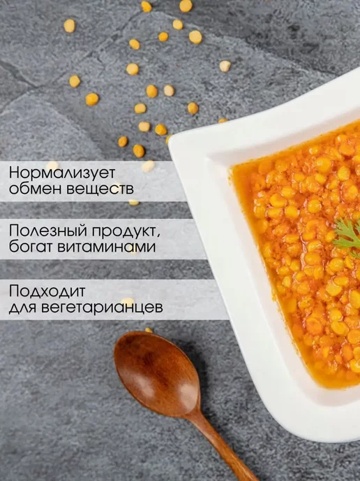 Нано Шри Nano Sri Голубиный горох очищенный (Тур Дал), 500 г, 500 г, фото 2