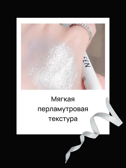 хайлайтер для лица тела шиммер сухой карандаш кремовый стик, серый, фото 3