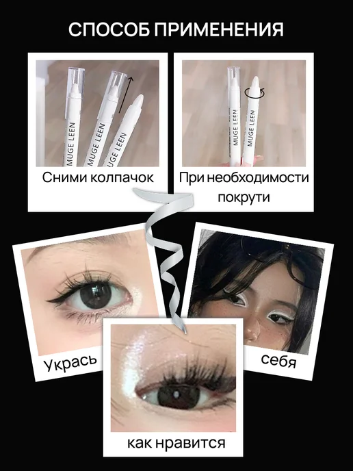 хайлайтер для лица тела шиммер сухой карандаш кремовый стик, серый, фото 4