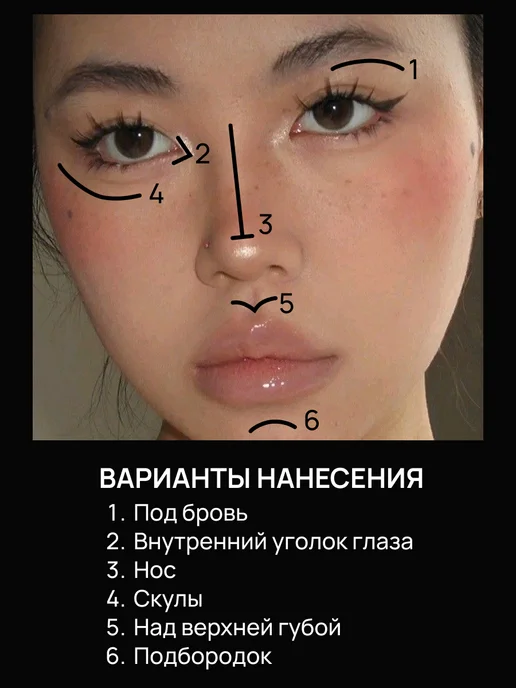 хайлайтер для лица тела шиммер сухой карандаш кремовый стик, серый, фото 5