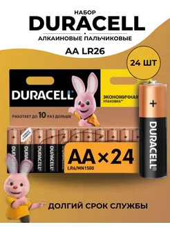 Батарейки пальчиковые набор DURACELL 248959203 купить за 332 ₽ в интернет-магазине Wildberries