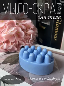 Мыло массажное для тела 248960242 купить за 178 ₽ в интернет-магазине Wildberries