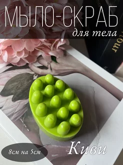 Мыло массажное для тела 248960244 купить за 178 ₽ в интернет-магазине Wildberries