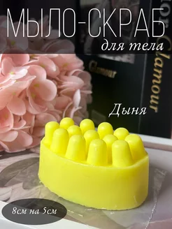 Мыло массажное для тела 248960247 купить за 178 ₽ в интернет-магазине Wildberries