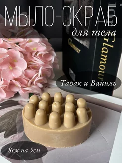 Мыло массажное для тела 248960266 купить за 183 ₽ в интернет-магазине Wildberries